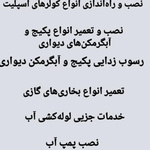 یاسین رضایی