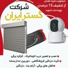 عکس کاربر امیرمحمد علیزاده مقدم اسطلخ کوهی