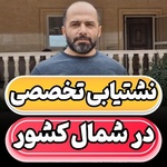 سید مصطفی مقیم نژاد حسینی