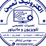 محمدحسن ارشافر
