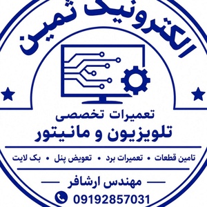 محمدحسن ارشافر