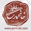 تصویر پروفایل تبلیغات، تابلوسازی و چاپ بنر خانمحمدی