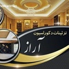 سید حبیب حسینی