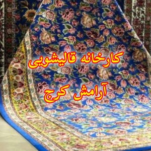 علی حسین تابناکی