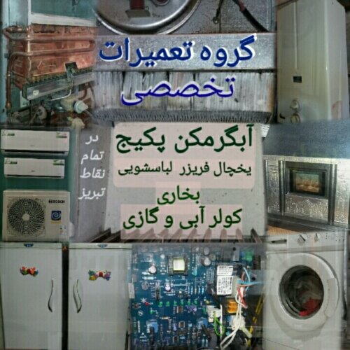 خدمات فنی قلیپور