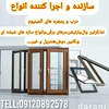 حمید دارانی گنهرانی
