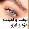 مرضیه قربانی