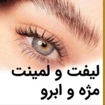 مرضیه قربانی