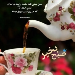 رحمان سعدی