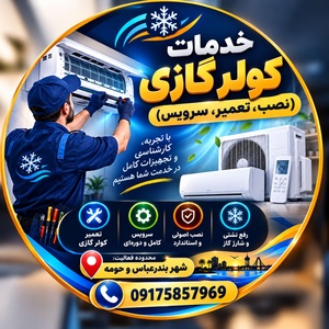 عباس دادی زاده سرخایی