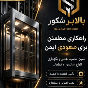 محمد علیپوریانی