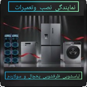 جواد تاجیک رستمی