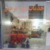 مهدی مجیدی جیرنده