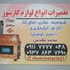 محمد مقدس