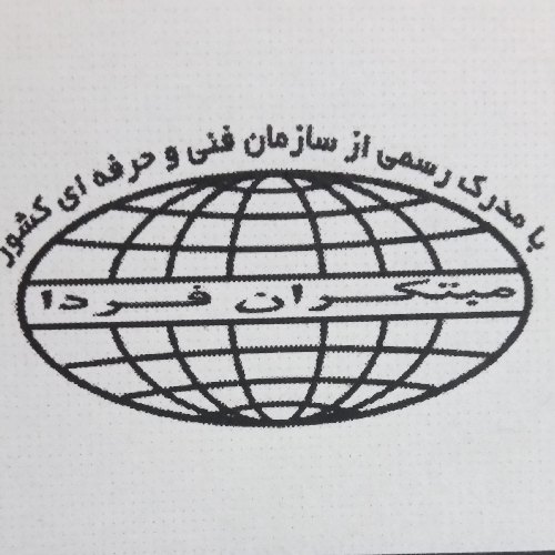 امین وجودی