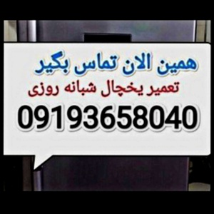 محمدرضا آزادی