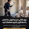 حجت الله حاجی نوری