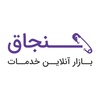شرکت پرستاری مهر آنا