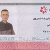علیرضا خسروی