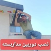خسرو عطاری