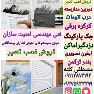 مصطفی کلته