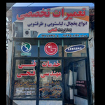 داود فتحی گندشمین