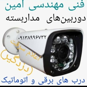 علی باقری