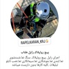 قباد الماسی