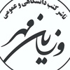 سیده مریم  حیدری