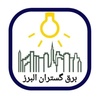 شایان تندقدمان