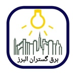 شایان تندقدمان