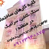 عکس کاربر علیرضا خانی
