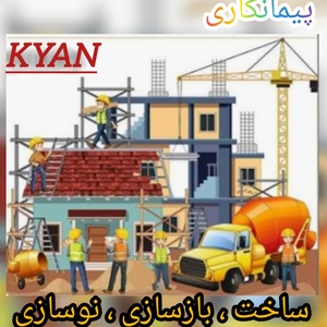 کاوه پیشقدم سیاهکلی 