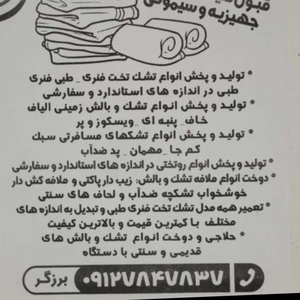 حسین برزگر شیری