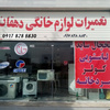 کریم دهقان
