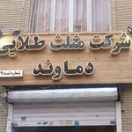 حمید عاشوری