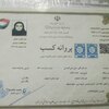 صنایع MDF کیا