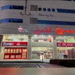 امید هدایتی اقکند