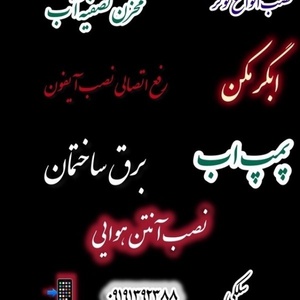 محمدیعقوب سلگی