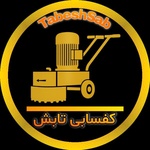 مجید سخافر