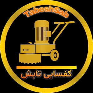 مجید سخافر