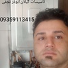 ابوذر نجفی
