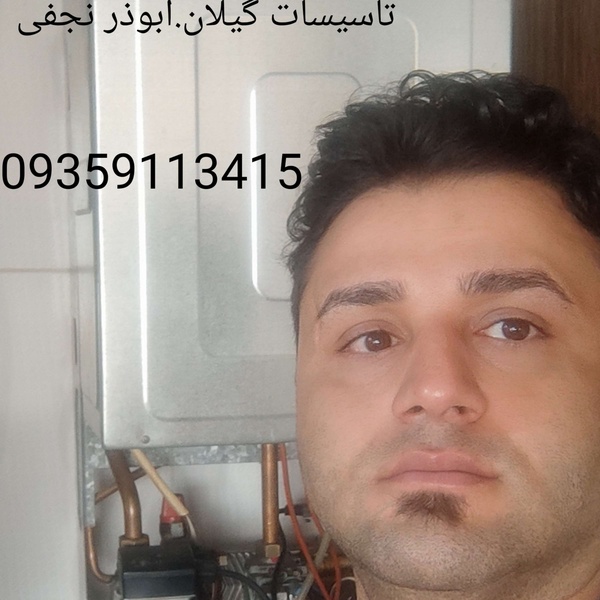ابوذر نجفی