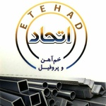 مهدی اتحادی