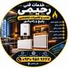 امه لیلا دانش رمرودی 