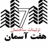 تصویر پروفایل معین بحرینی
