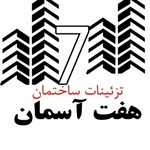 معین بحرینی