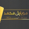 محمد عاشورزاده چوکامی