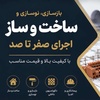 داریوش باقری