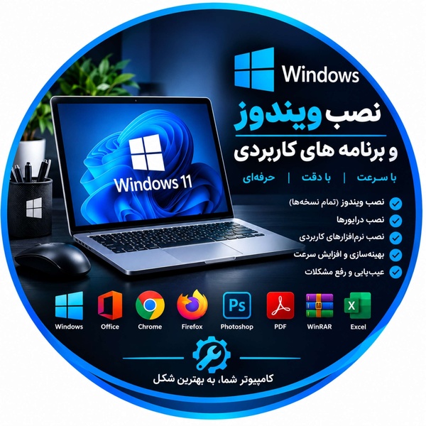 عبداله نیک پور